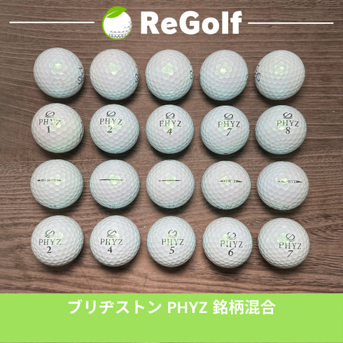 【中古】 ロストボール ブリヂストン PHYZ ファイズ ブルー 銘柄混合 20球 ACランク ゴルフボール リゴルフ